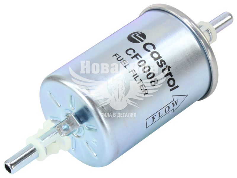 Фільтр паливний на штуцер (Castrol) D. Lanos з97р.в. 1.4, 1.5, 1.6-16кл. (з фішкою) (CF0008)