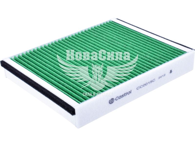 Фільтр салону (Castrol) F. Mondeo з07р.в. (вугільний) (CC0015C)