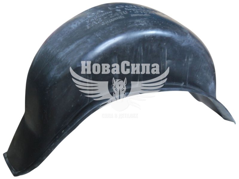 Підкрильник 24, 2410-Газ зад. лів. (Mega Locker)