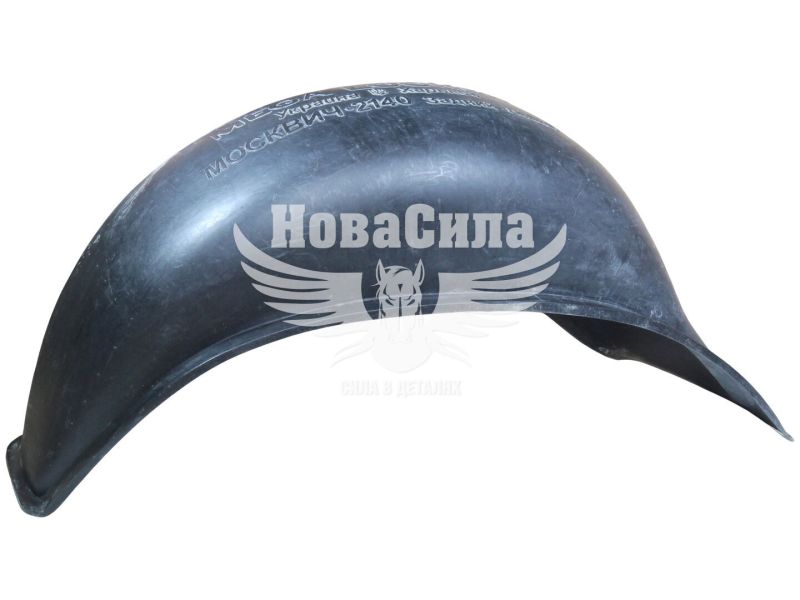 Підкрильник 412-2140 (задній лів.)