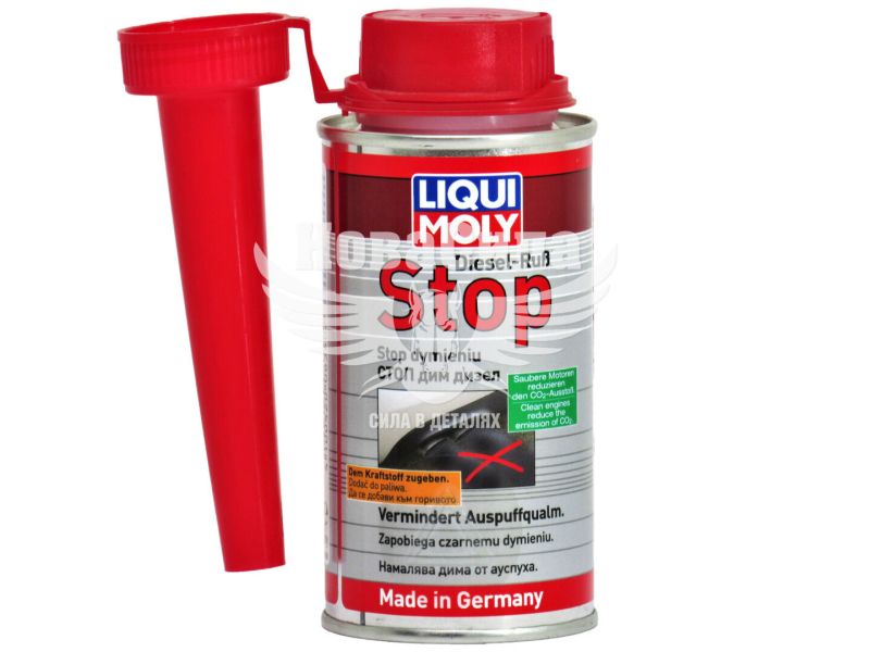 Присадка в дизельне паливо (Liqui Moly) Diesel Russ-Stop 0,15л. (стоп-дим для дизельних двигунів) (2703)
