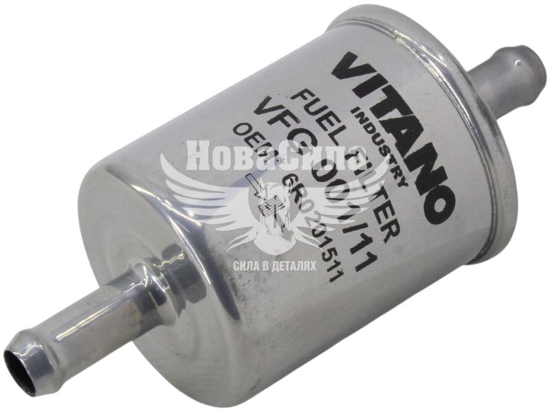Фільтр газа ГБО (Vitano) (тонкої очистки) 14/14мм. (VFG001/11) (VFG001/11)