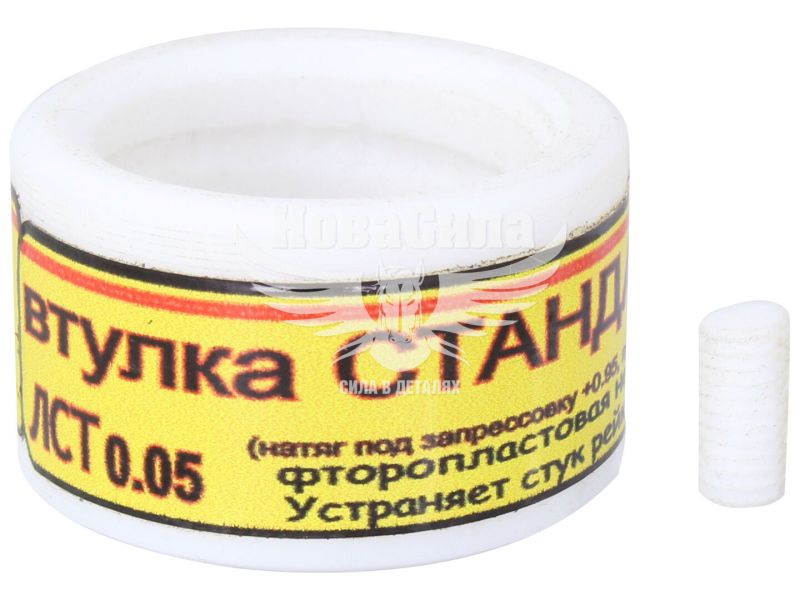 Втулка рульової рейки D. Lanos ст. 0.05 (АРК) (АР002-0072)