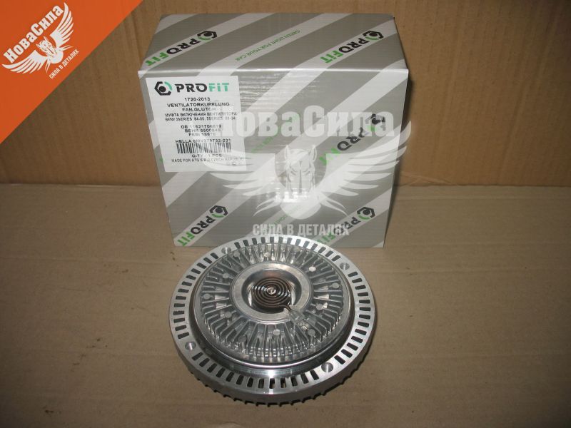 Гідромуфта BMW 5 (E39) 2.0i, 2.5i з95-00р.в. (Profit) (1720-2013)