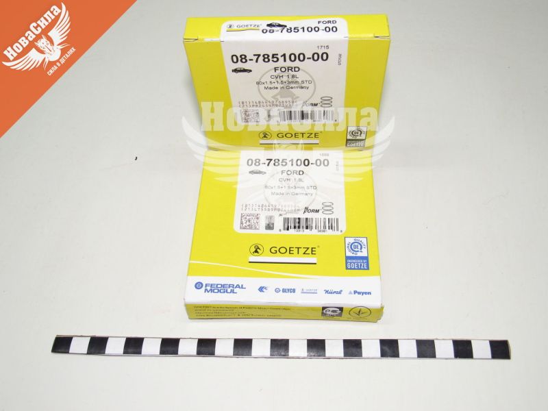 Кільця поршневі F. Sierra 1.8 з88-93р.в. 79.94 (Goetze) (08-785100-00)