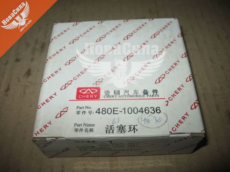Кільця поршневі Chery Amulet Ст. 1.6 (Original) (480EF1004030)