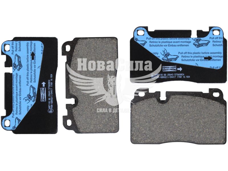 Колодки гальмівні Audi Q5 з08р.в. перед. (BREMBO) (Champion) (573688CH)