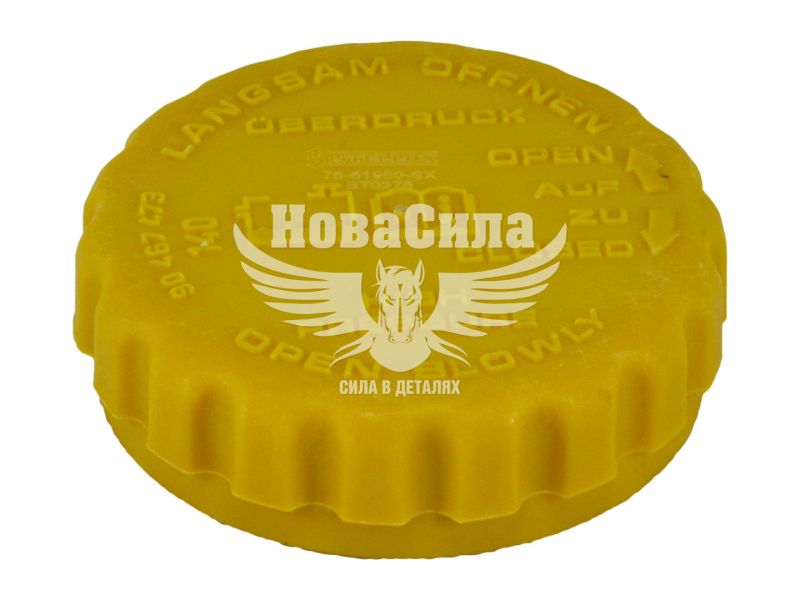 Кришка бачка розширювача D. Lanos (Stellox) (75-51950-SX)