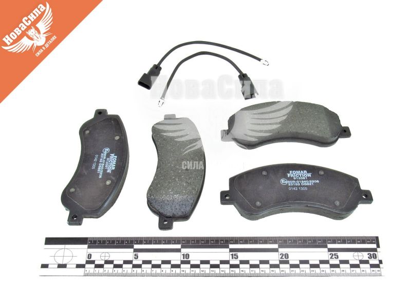 Колодки гальмівні F. Transit з06р.в. перед. (Bosch) (Fomar) (925081)