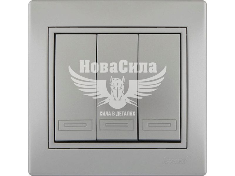 Вимикач потрійний Lezard Mira сірий металік (701-1010-109)