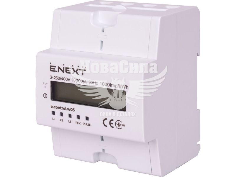 Лічильник трифазний E.NEXT e.control.w05 10(100)А електронний клас 1.0 (некомер) (i0310032)