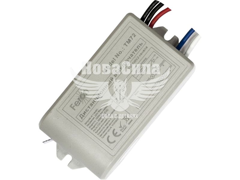 Дистанційний вимикач Feron TM72 2 канала 30 м (4484)