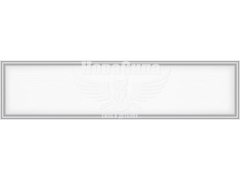Світлодіодна панель LEZARD 48Вт (1195x295x14mm) 4200K 3400Lm (442-LPS-31248)