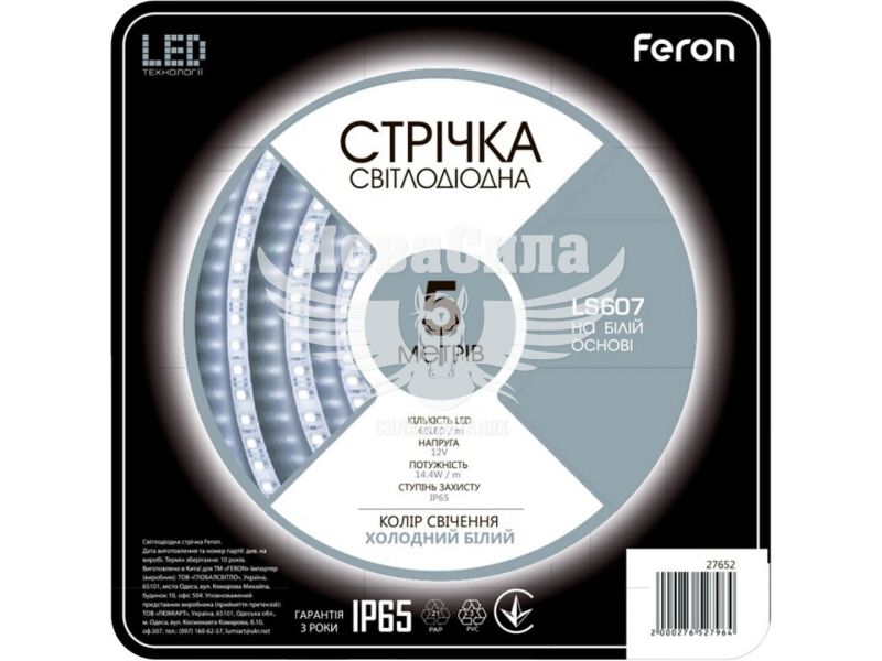 Світлодіодна стрічка Feron LS607 12В 14.4Вт/м IP65 холодний білий 5м (4964)