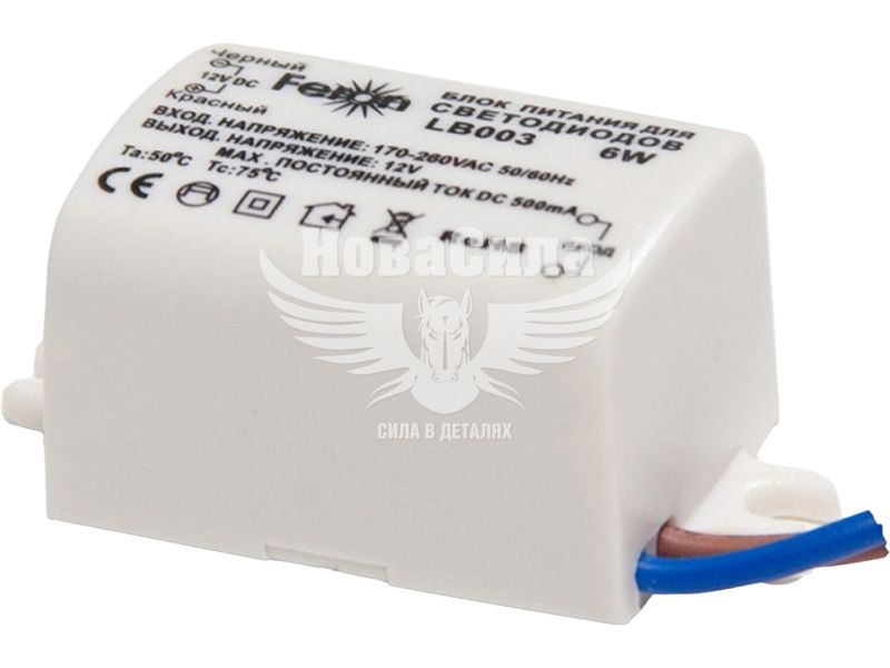 Трансформатор електронний Feron LB003 6W IP20 для світлодіодної стрічки (3368)