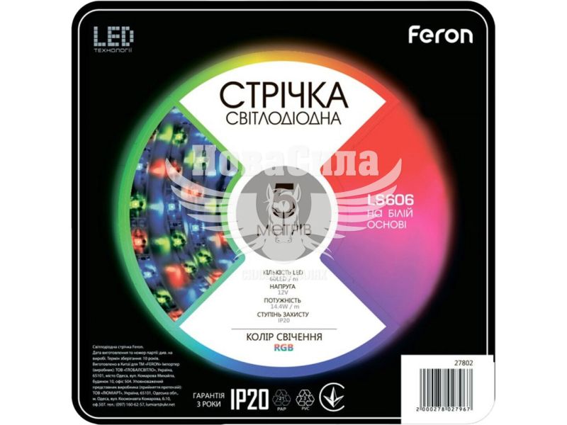 Світлодіодна стрічка Feron LS606 12В 14.4Вт IP20 RGB 5м (5077)