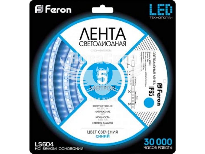 Світлодіодна стрічка Feron LS604 12В 4.8Вт/м IP65 синій 5м (4946)