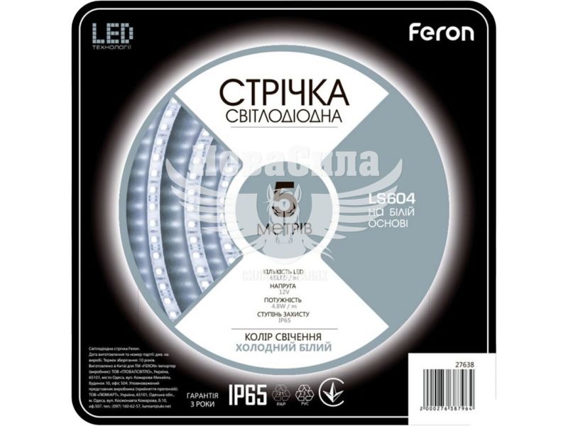 Світлодіодна стрічка Feron LS604 12В 4.8Вт/м IP65 білий 5м (4944)