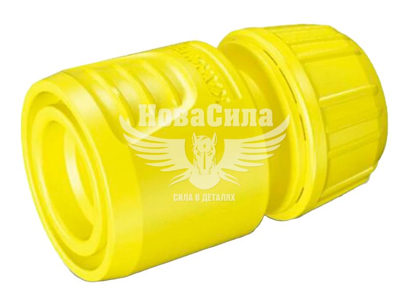 Конектор універсальний для шлангів 1/2-5/8 (Karcher) (без аквастопа) (2.645-352.0)