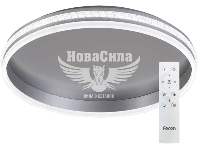 Світлодіодна накладна люстра Feron AL6600 SHINE 70Вт срібло (7675)