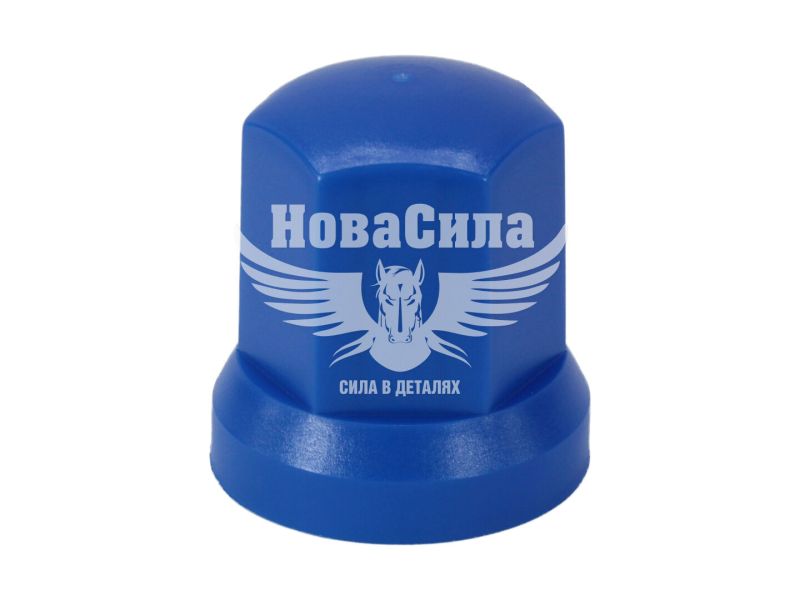 Ковпачок на гайку колеса (33мм.) синій (Plastex) (1477)