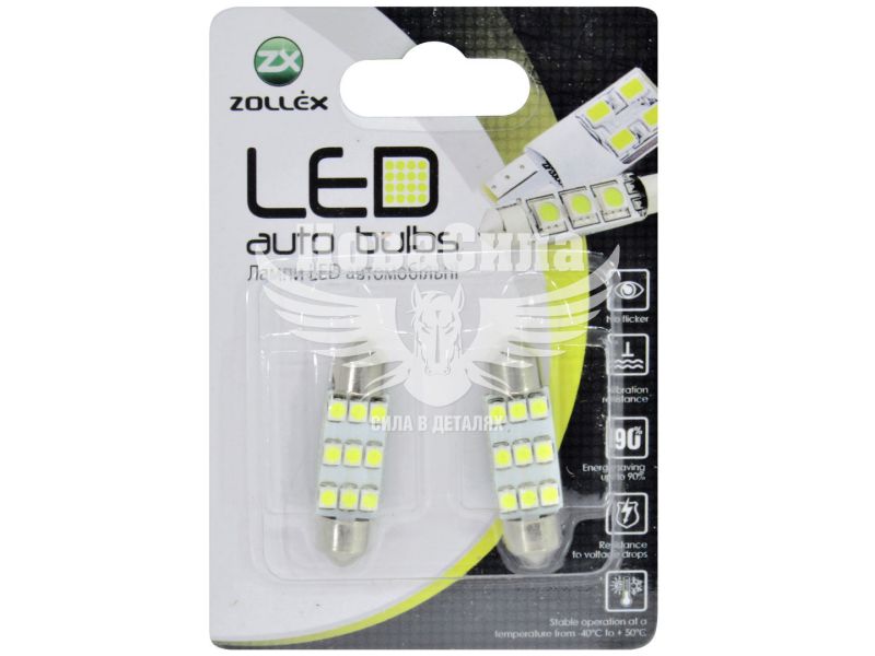 Лампочка 2-ох цокольна LED T11_C5W SMD біла 9-діодів 12V-5Вт SV8.5-8 36мм. (Zollex) (к-т.-2шт.) (V2231)
