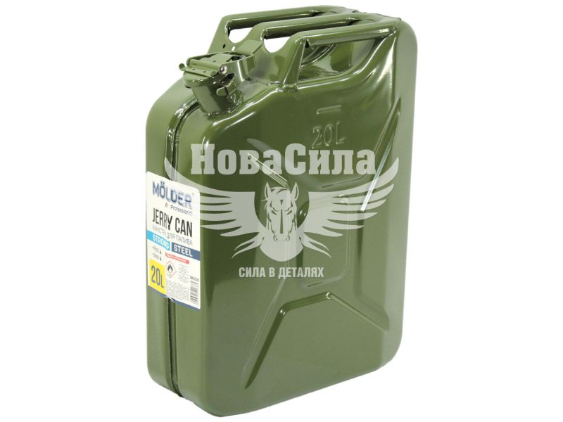 Каністра паливна (Molder) метал. 20л. (MA33020)