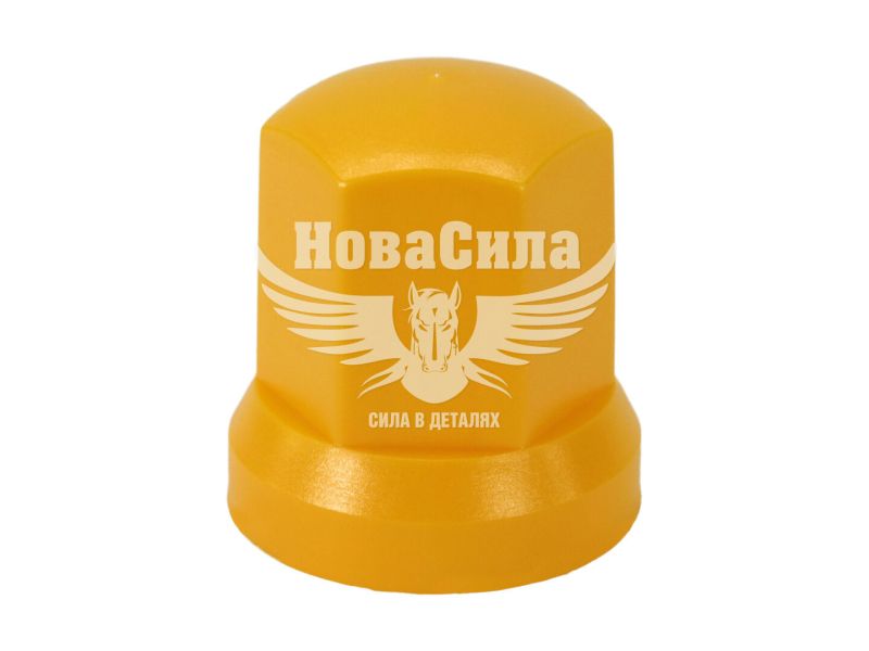 Ковпачок на гайку колеса (33мм.) жовтий (Plastex) (1474)