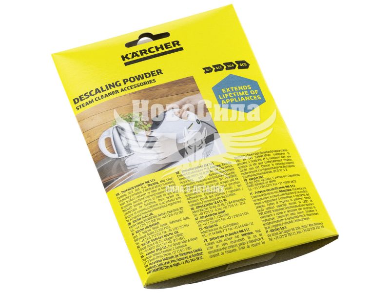Порошковий антинакипін RM 511 (Karcher) 6x17г. (6.296-193.0)