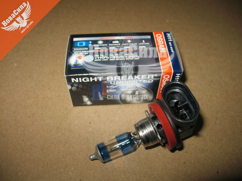 Лампочка галогенна H11 PGJ19-2 12V-55Вт (Osram) +110 (Night Breaker Unlimited) (64211NBU)