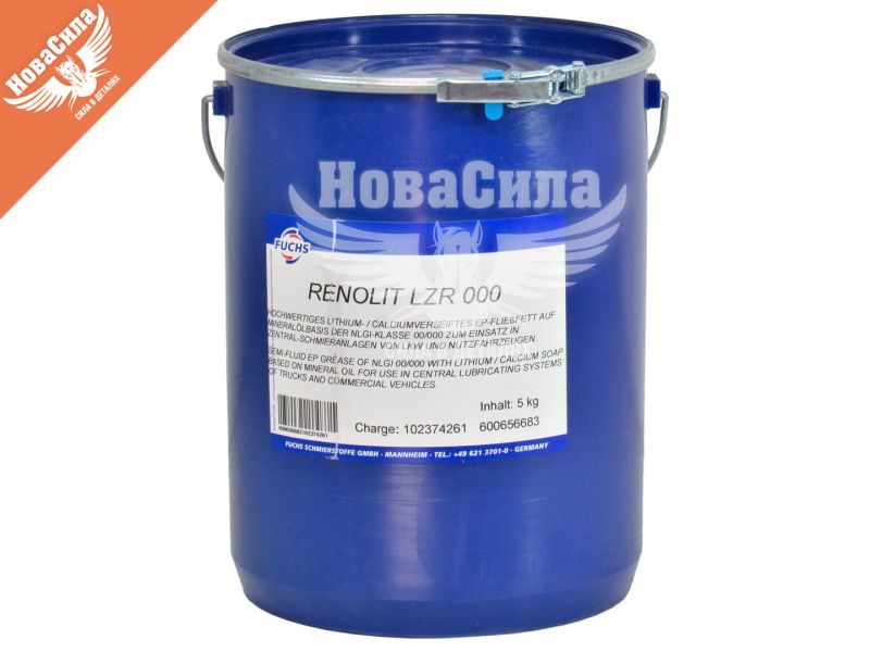 Змазка літієва (Fuchs) 5кг. синя (Renolit) (LZR 000)
