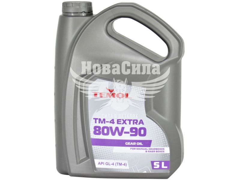 Трансмісійна олива 80W-90 (Temol) TM-4 Ехtrа 5л. (T-TM4-5L)