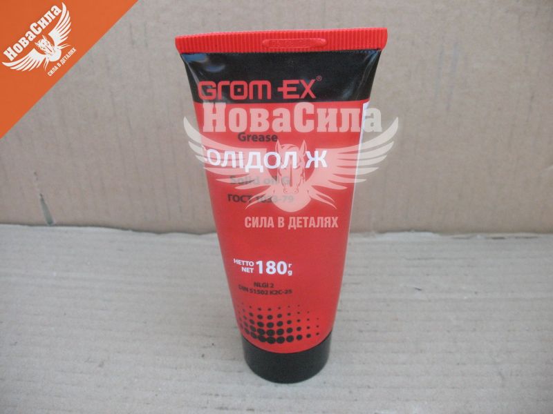 Змазка Солідол-Ж (Grom-EX) 0,18кг.