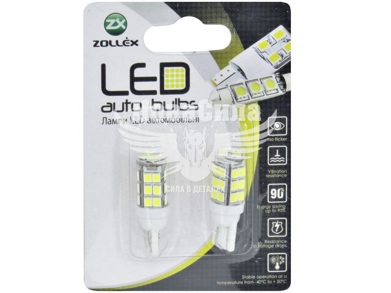 Лампочка без цоколя LED T10_W5W SMD біла 28-діодів 12V W2.1x9.5d (Zollex) (к-т.-2шт.) (T1124)