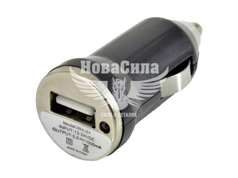 Зарядне для портативних пристроїв 12-24V (КНР) 1USB-A 1000mA