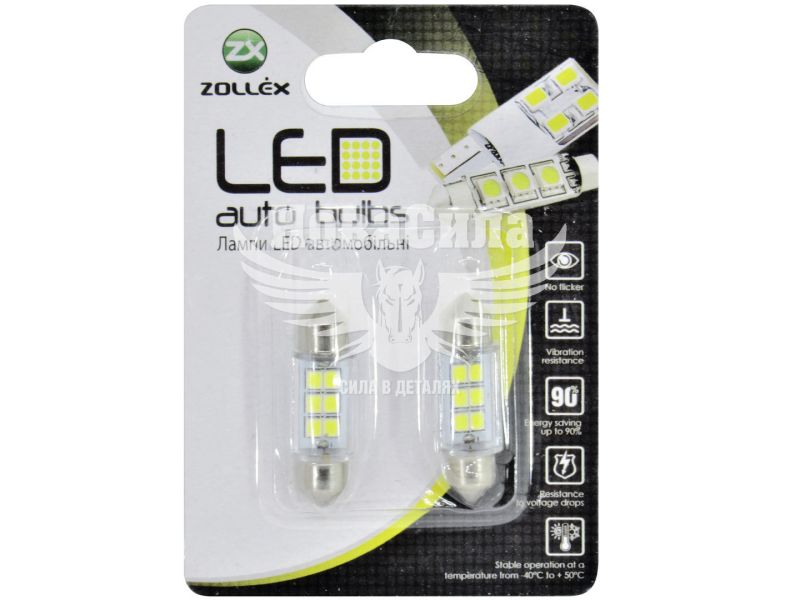 Лампочка 2-ох цокольна LED T11_C5W SMD біла 6-діодів 12V-5Вт SV8.5-8 36мм. (Zollex) (к-т.-2шт.) (V1004)