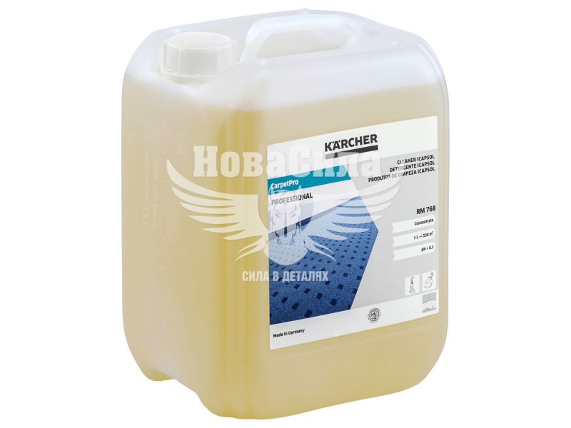 Шампунь (Karcher) для очищення килимів 10л. (6.295-562.0)