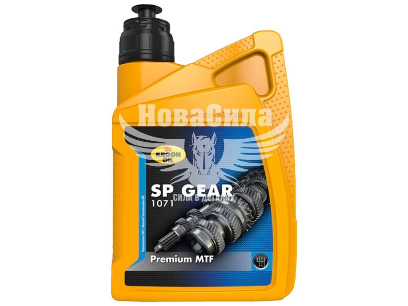 Трансмісійна олива 75W-85 (Kroon Oil) SP Gear 1071 1л. (33949)