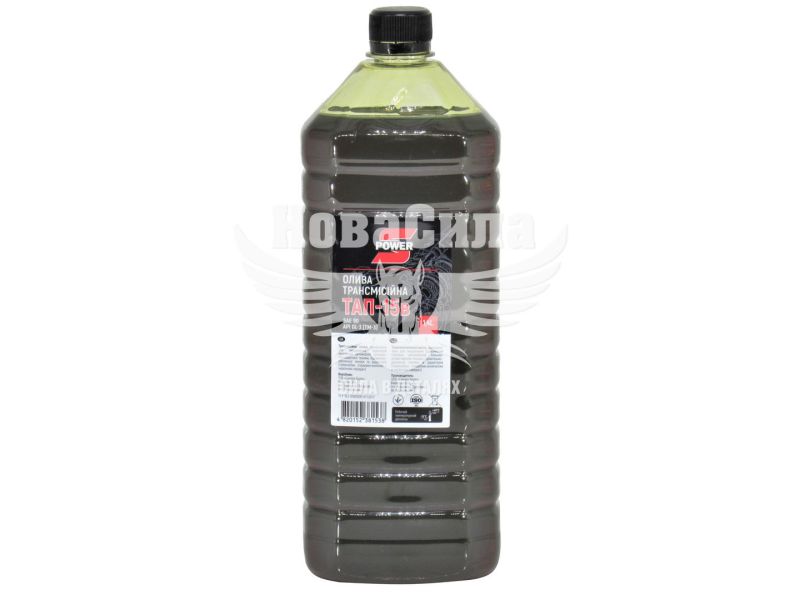 Трансмісійна олива 80W-90 (S-Power) Тап-15в 1,4л. (ПЕТ) (SP-TAP15-1,4L)