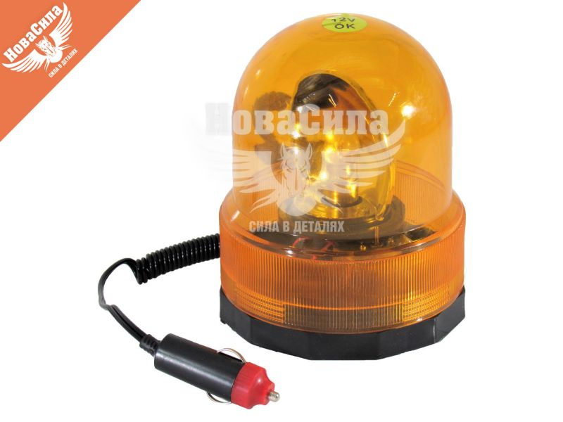 Проблисковий маяк (HICO) 12V (помаранчевий) (LOB007)