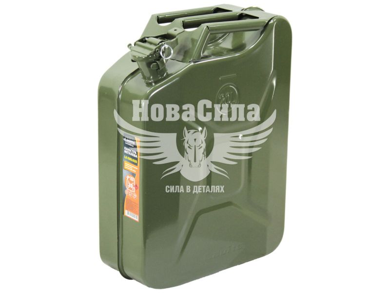 Каністра паливна (Lavita SP) метал. 20л. (SPR 1020)
