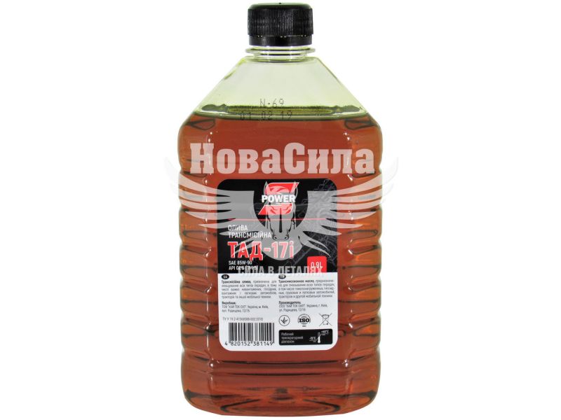 Трансмісійна олива 85W-90 (S-Power) Тад-17і 0,9л. (ПЕТ) (SP-TAD17-0,9L)