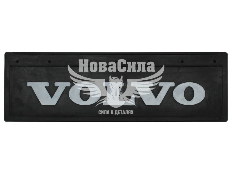 Бризговик груз. VOLVO 650х220мм. (Orko) (1045)