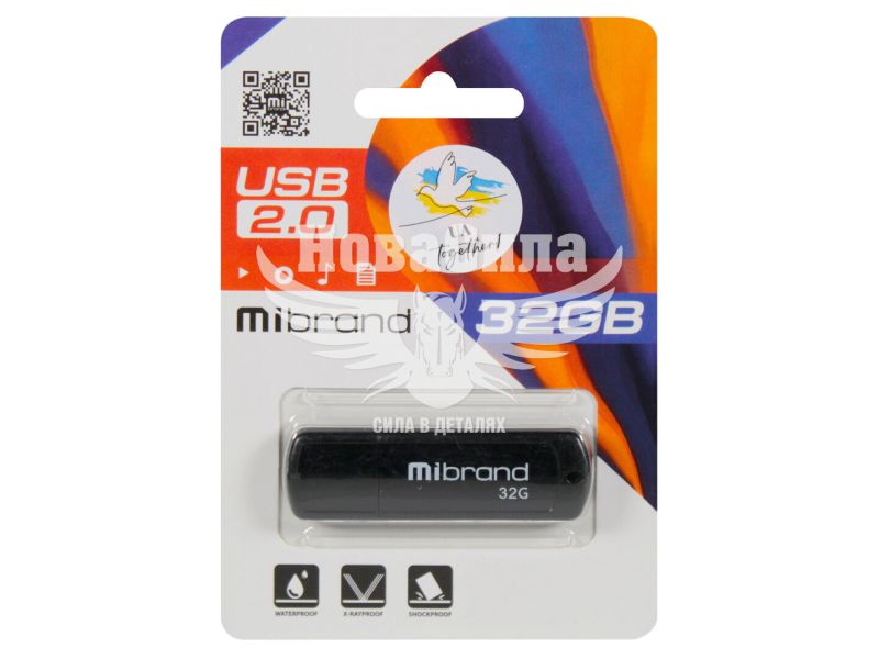 Флешка (USB) 32GB (Mibrand) Grizzly (MI2.0/GR32P3B)