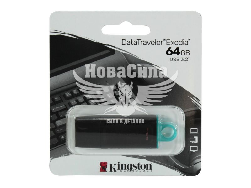 Флешка (USB) 64GB (Kingston) DT Exodia (DTX/64GB)