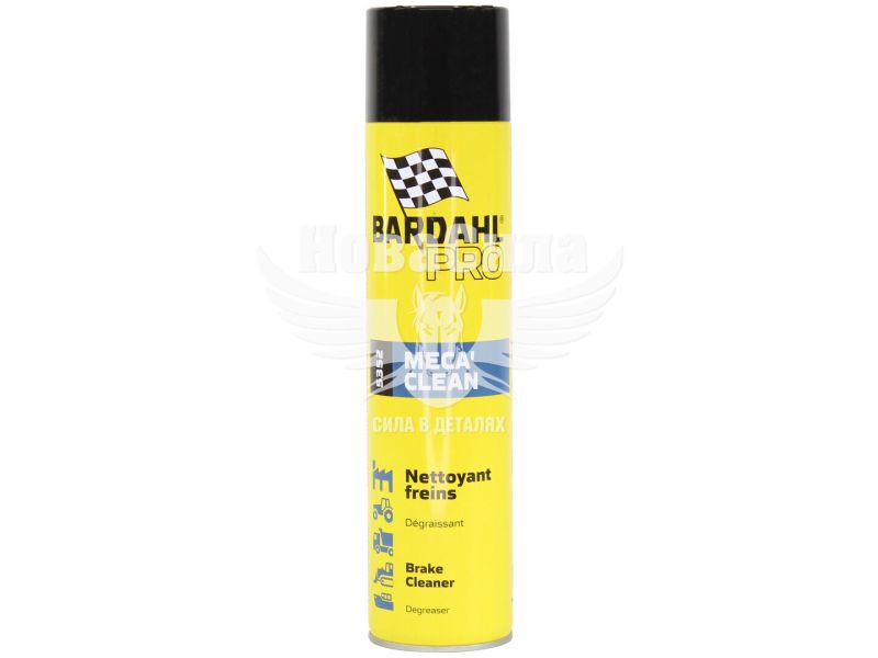 Очисник-спрей гальм і деталей (Bardahl) 600мл. (BRAKE MECA CLEAN) (5352)