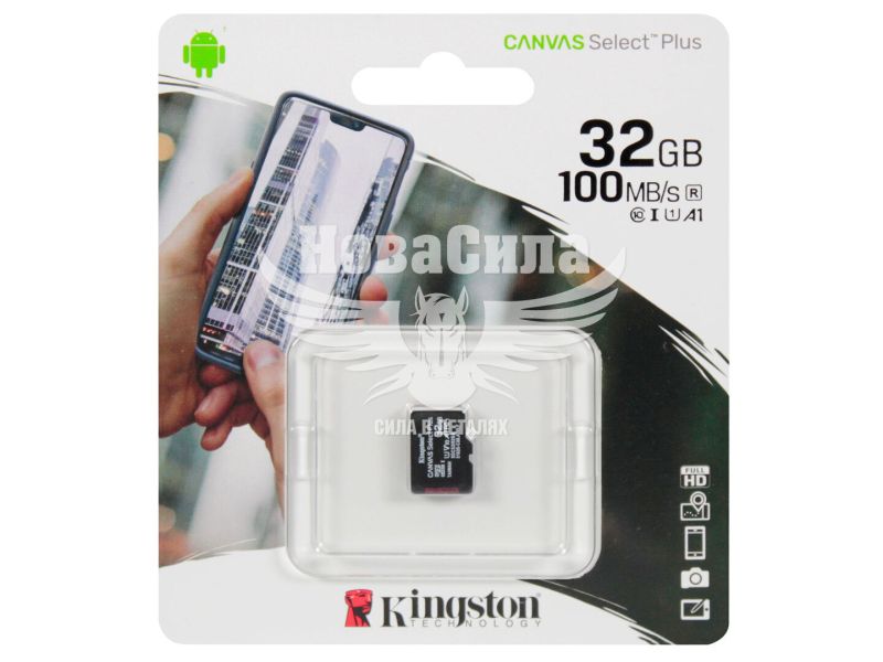 Флешка (microSD) 32GB Class 10 (Kingston) без адаптера (SDCS2/32GBSP)