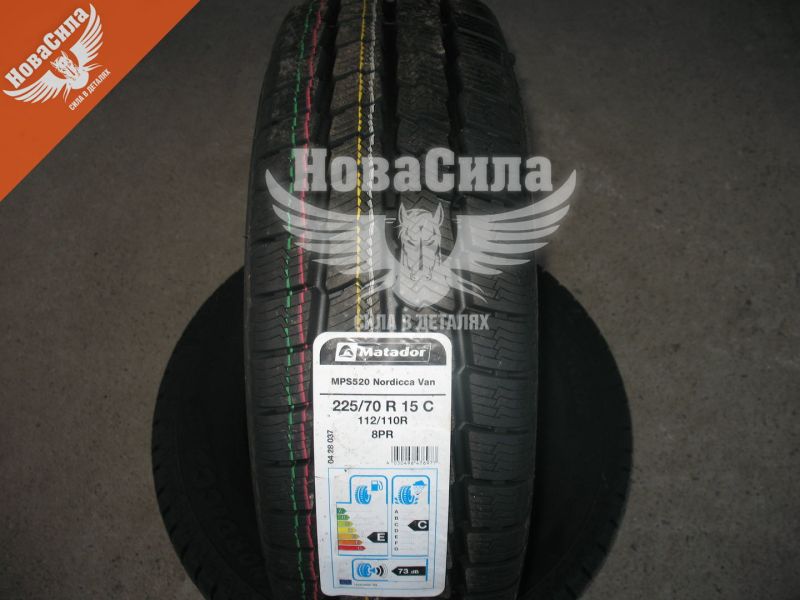 Автошина зима 225/70R15C (Matador) MPS530 SIBIR SNOW VAN (112/110R) (MPS-520)