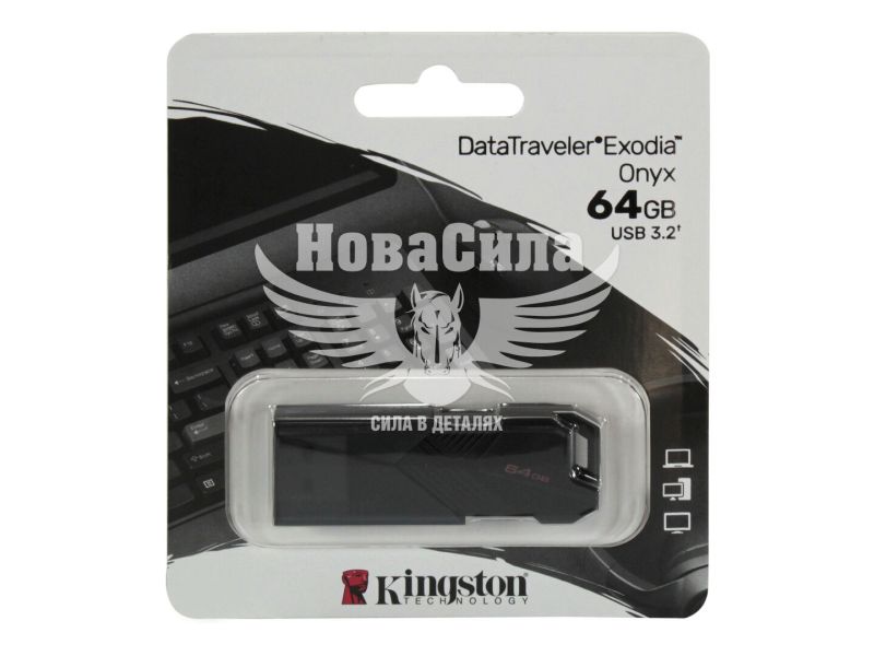 Флешка (USB) 64GB (Kingston) DT Exodia Onyx Black (DTXON/64GB)