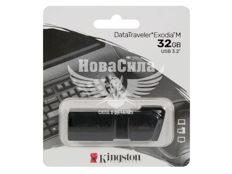 Флешка (USB) 32GB (Kingston) DataTraveler Exodia M (DTXM/32GB)